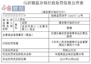 快讯|郑州银行：河南国原贸易拟质押1.495亿股股权给平顶山银行