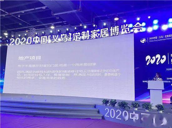 中国商业联合会展望2020年中国商业十大热点