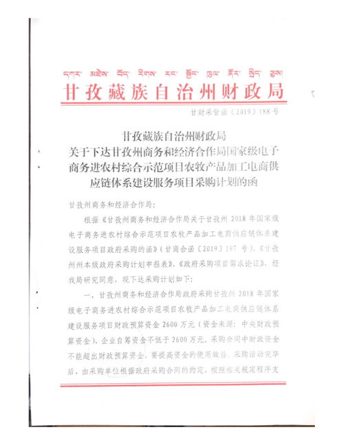 川渝签署15个专项合作协议 将共建成渝中部产业集聚示范区