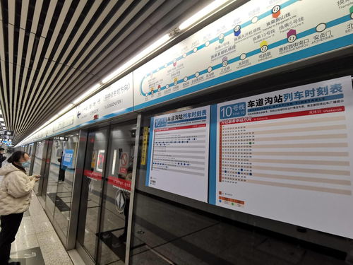 北京国际轨道交通展举办 智慧地铁列车集中亮相