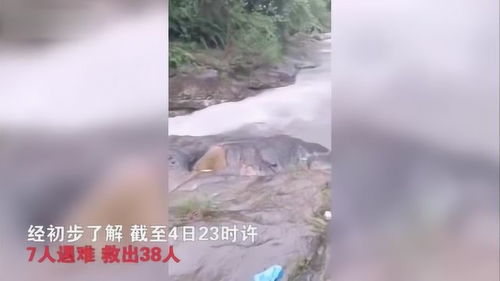 湖北恩施鹤峰突发山洪致7人死亡 所有被困人员被安全救出