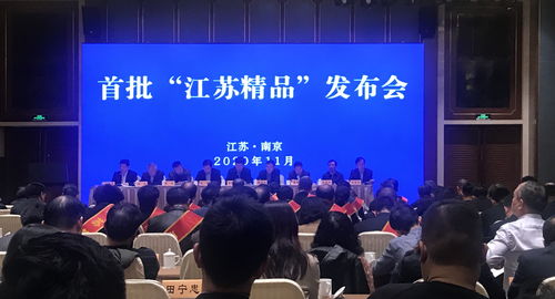 江苏省56家企业拟评为 “五星级上云企业”