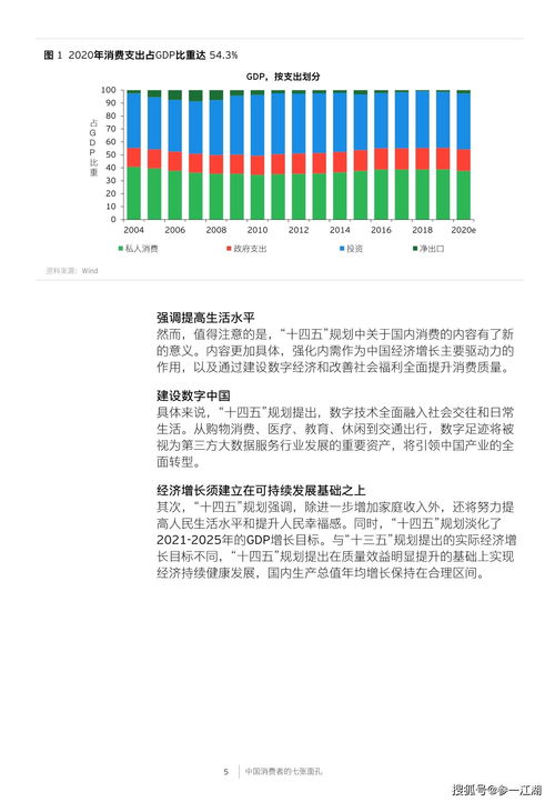 1.8亿到7.8亿！70年来中国就业总量扩大3.3倍