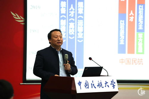 民航局和北京市签署战略合作协议