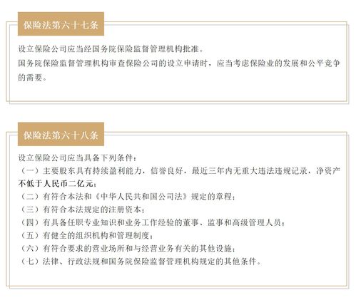 《青海省小餐饮备案和监督管理办法》自2019年9月1日起实施