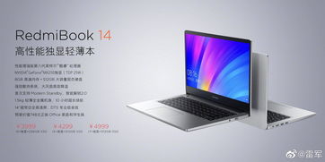 IFA 2019：联想发布新款ThinkBook 1415商务笔记本