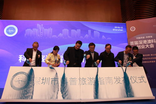 CFA Institute第八届中国投资峰会在深圳举行