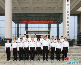 友谊关海关揭牌成立 服务中国(广西)自贸试验区建设