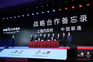 中国电信：与韩国LG U+签战略合作协议 推进5G创新发展