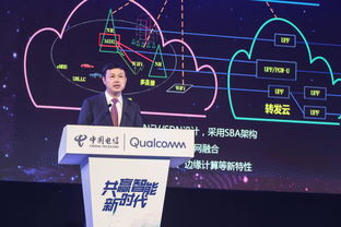 LG U+和中国电信在5G领域开展全方位合作