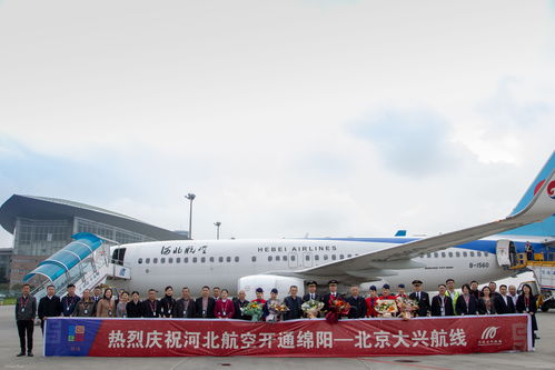 27日起进入冬航季 重庆机场新开到北京大兴机场航班