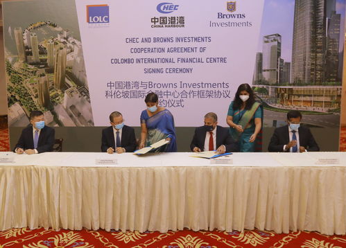 斯里兰卡总统签署科伦坡港口城项目土地确权文件