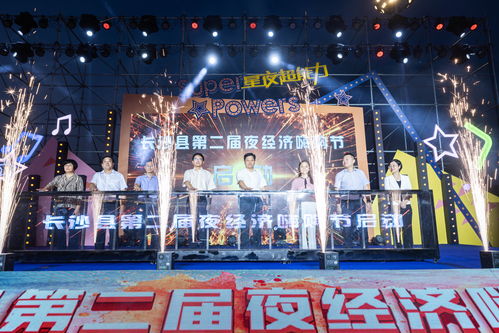 大麦网发布30城文化演出夜经济活力榜 广州消费活力领跑一线城市