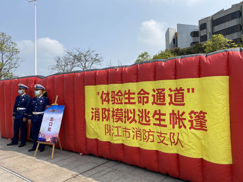 广东银保业启动消防安全宣传月活动