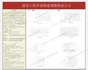 金茂拟对广州顺茂实施企业增资 募集资金不低于2636万元