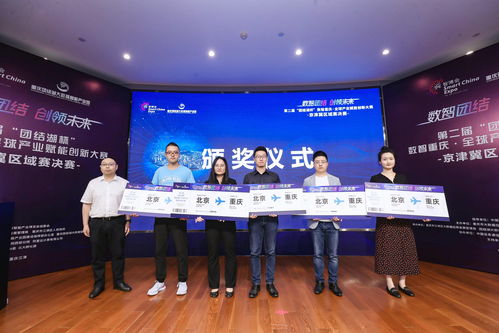 京津冀成立食品检测技术创新联盟