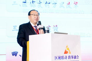张晓强：5G赋能中国经济高质量发展 应重点关注三个方面