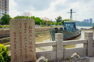 福州船政文化马尾造船厂片区保护建设工程开工