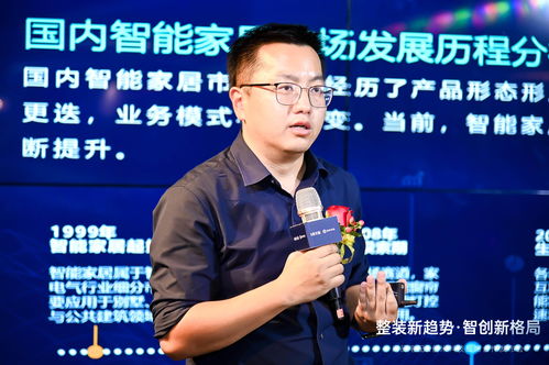 房天下CEO刘坚：人工智能、区块链等信息技术对房产有很大应用空间