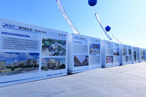 上海智能传感器产业园启动会在嘉定工业区举行
