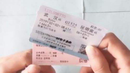 共享昌赣高铁旅游红利 凭车票可享景区门票优惠