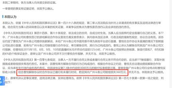 王思聪限制消费令被全部撤销 此前已了结熊猫互娱债务