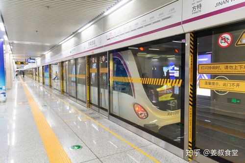 济南地铁3号线28日运营