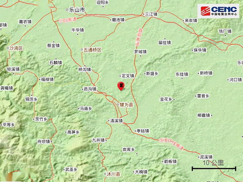 四川自贡市荣县发生3.4级地震 震源深度9千米