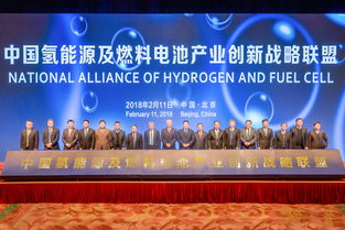万钢：协调推进氢能和燃料电池产业发展