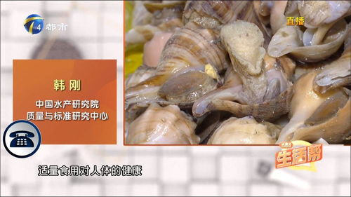 法产区介贝类海产疑受诺如病毒污染 香港暂停进口