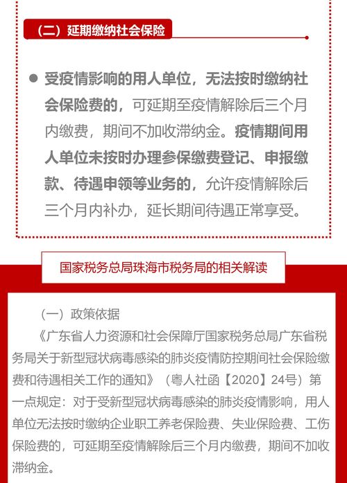 广东省积极应对新型冠状病毒感染的肺炎疫情