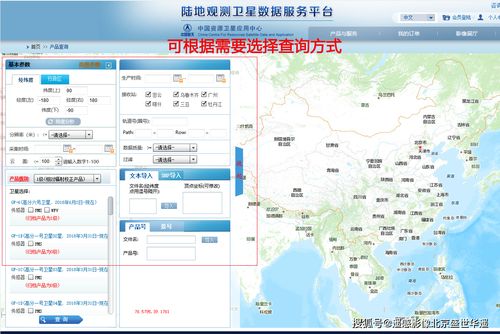 宁夏全境高分卫星数据累计覆盖面积达43.5万平方公里