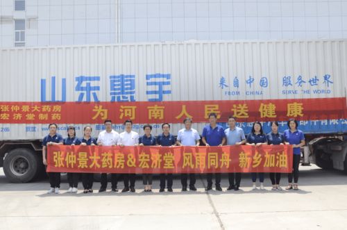 58吨大米发往湖北荆州 北京铁路局确保驰援物资尽快到达