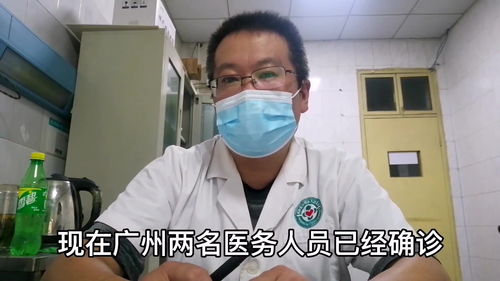 泰国确诊首例医护人员感染新冠病毒