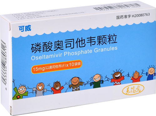 湖北宜昌：特殊慢性病患者一次可开3个月药 推广药品代购配送