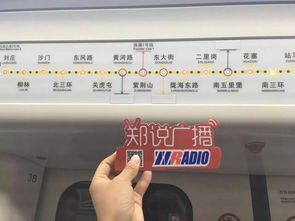 2月26日起 郑州地铁刷脸乘车功能将暂停使用
