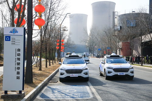 重庆将建西部自动驾驶开放测试基地 设百度Apollo运营中心