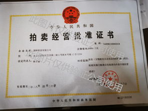深圳万科星城商业中心取得预售许可证 总数1801套
