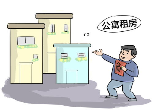浙江对承租公租房实物房源的一线防疫人员减免房租 增发租赁补贴
