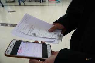 重庆加快推进财政电子票据改革 逐步构建全市民生业务“线上支付+电子票据”服务
