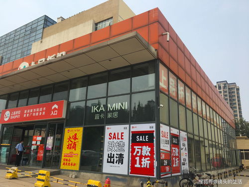 福州王府井百货宣布6月1日闭店