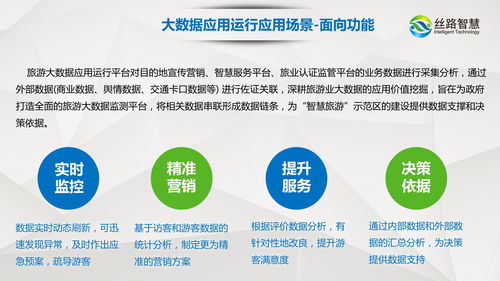杭州出台八项举措扶持旅游业 鼓励A级景区免费开放