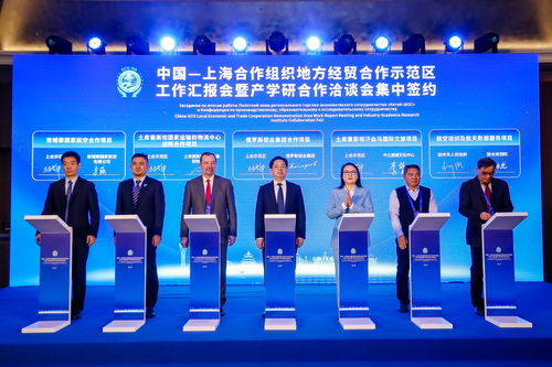 辽宁联通5G服务重大经贸合作项目网上签约