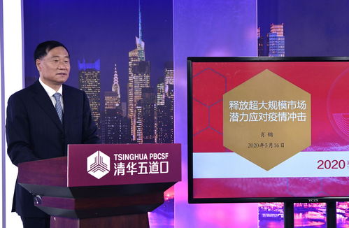 人民财评：“新基建”激发中国经济的发展潜力