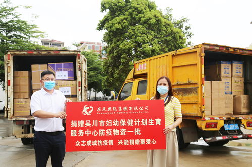 贵州向法国东部大区捐赠价值18.8万元中医药抗“疫”物资