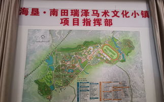 海南省：印发海南省国家体育旅游示范区发展规划(2020-2025)