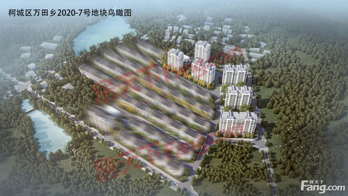 杭州萧山37.57亿元出让4宗地块 阳光城、金地各竞得1宗