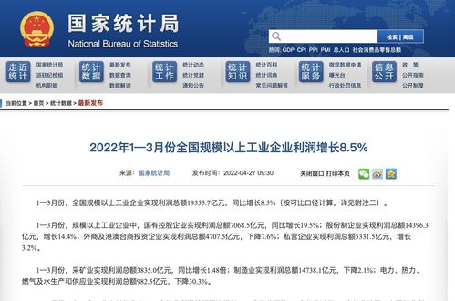 上海：一季度银行业为企业和个人提供续贷金额超1504亿元