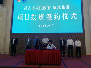 淄博市政府与青岛银行签署300亿元战略合作协议