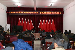 八渡瑶族乡选配60名产业发展指导员